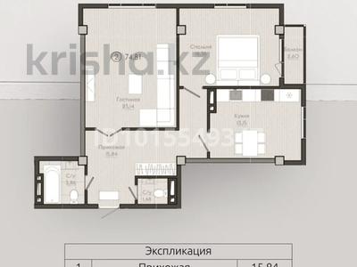 2-комнатная квартира · 75 м² · 2/9 этаж, мкр Асар-2 2 — Асар 2 первая линия за ~ 32.9 млн ₸ в Шымкенте, Абайский р-н
