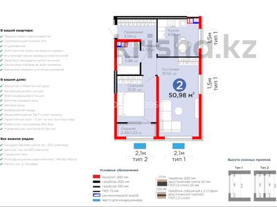 2-бөлмелі пәтер · 51 м² · 5/6 қабат, мкр Гажайып, бағасы: 40 млн ₸ в Алматы, Алатауский р-н