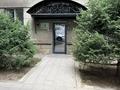 Офисы · 77.5 м² за ~ 1 млн ₸ в Алматы, Алмалинский р-н — фото 6