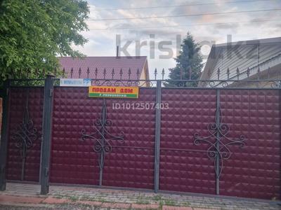 Часть дома · 4 комнаты · 90 м² · 10 сот., Б.Момышулы 22/1 за 30 млн ₸ в Урджаре