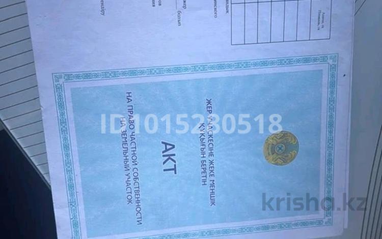 Жер телімі · 6.35 сотық, Кемертоған, бағасы: 5.5 млн ₸ в Кемертогане — фото 2