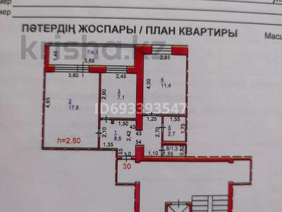 2-комнатная квартира, 52.9 м², 8/10 этаж, камзина 350 за 17.5 млн 〒 в Павлодаре