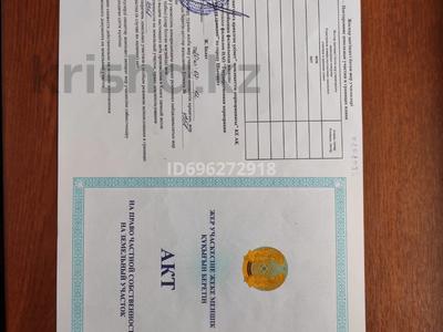 Участок · 16 соток, Шымкент за 18 млн ₸
