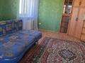 1-комнатная квартира · 31 м², Букетова за 120 000 ₸ в Петропавловске