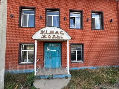 Свободное назначение, магазины и бутики · 130 м² за 20 млн 〒 в Урджаре