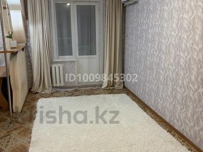 1-комнатная квартира · 30 м² · 4/5 этаж, Б.Момышұлы 96 за 80 000 〒 в Экибастузе