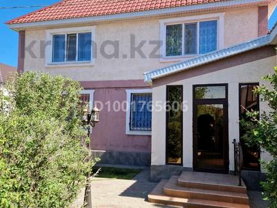 Отдельный дом · 8 комнат · 240 м² · 5 сот., мкр Жана Орда, Карашыганак 29/1 — ул. Кеменгер за 123 млн 〒 в Уральске