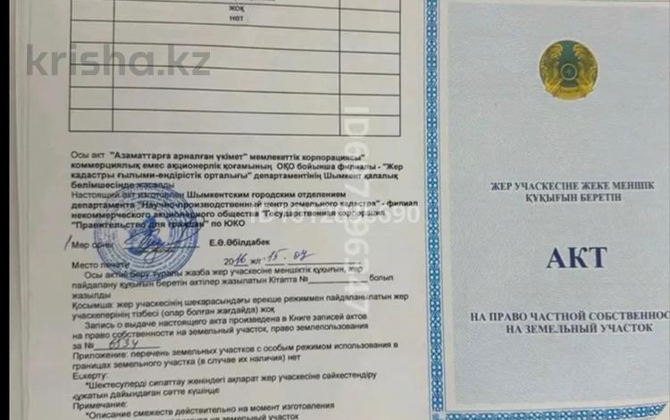 Участок · 10 соток, жилой массив Кайнар Булак, Жасыл желек 2177 за 5.5 млн ₸ в Шымкенте, Абайский р-н — фото 2