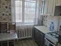 2-комнатная квартира · 45 м² · 5/5 этаж, Камали Дюсембекова 63 за 15.4 млн 〒 в Караганде, Казыбек би р-н — фото 8