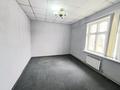 Офисы, кабинеты и рабочие места · 293 м² за 300 000 ₸ в Шымкенте, Аль-Фарабийский р-н — фото 11