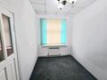 Офисы, кабинеты и рабочие места · 293 м² за 300 000 ₸ в Шымкенте, Аль-Фарабийский р-н — фото 15