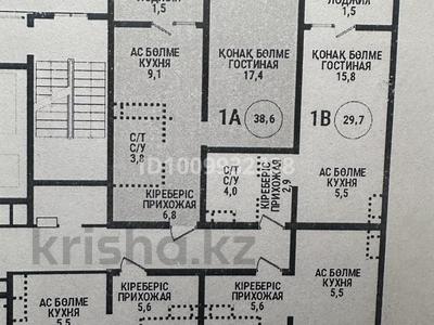 1-комнатная квартира · 38 м² · 9/12 этаж, Райымбека 210 — Ауэзова за 36.5 млн ₸ в Алматы, Алмалинский р-н