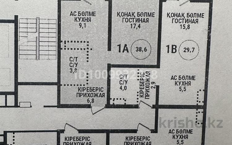 1-комнатная квартира · 38 м² · 9/12 этаж, Райымбека 210 — Ауэзова за 36.5 млн ₸ в Алматы, Алмалинский р-н — фото 2