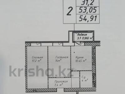 2-бөлмелі пәтер · 55 м² · 10/12 қабат, ул. Бейбарыс Султан 25/5 — САМАЯ НИЗКАЯ ЦЕНА !!!, бағасы: ~ 22 млн ₸ в Астане, Сарыарка р-н