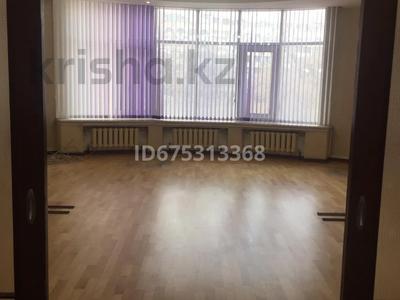 Кеңселер · 310 м², бағасы: 2.5 млн ₸ в Алматы, Медеуский р-н