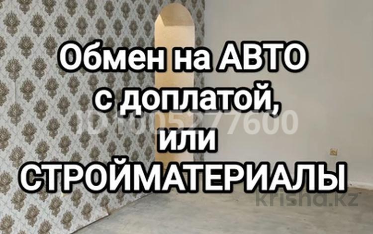 2-комнатная квартира · 60 м² · 8/9 этаж, Ауэзова 219 — Ауэзова-Мира возле рынка Жибек жолы за 18 млн ₸ в Кокшетау — фото 23