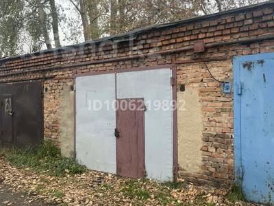 Гараж · 22.1 м² · Пксг дельфин 159 — Район понтонного моста, за заправкой. дельфин за 1.2 млн ₸ в Усть-Каменогорске