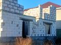Участок · 10 соток, 5 65 за 5 млн ₸ в Коянды село — фото 5