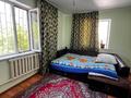 Отдельный дом · 4 комнаты · 195 м² · 5 сот., мкр Таусамалы, Центральная 33 за 400 000 ₸ в Алматы, Наурызбайский р-н — фото 12