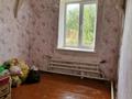 Часть дома · 4 комнаты · 49 м² · 5 сот., Сарайшық 15 — Поселок Амангельда за 600 000 ₸ в Таскала — фото 17