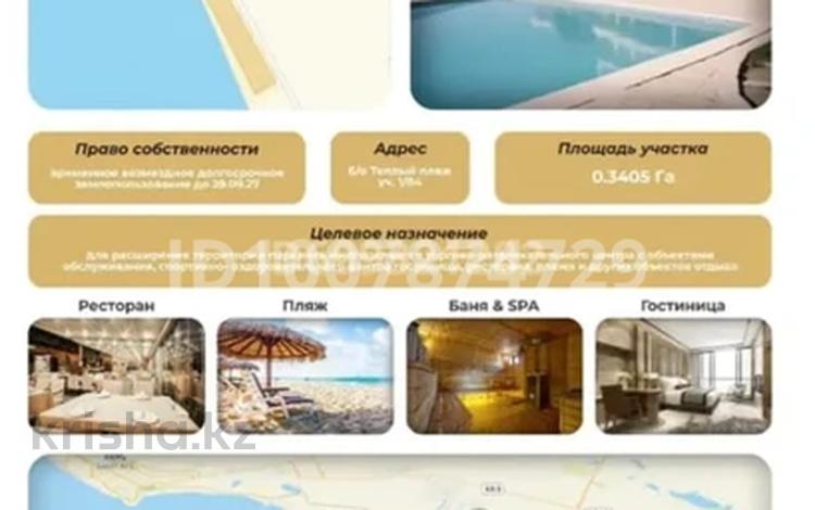 Жер телімі · 34 сотық, Теплый пляж, бағасы: 250 млн ₸ в Актау — фото 2