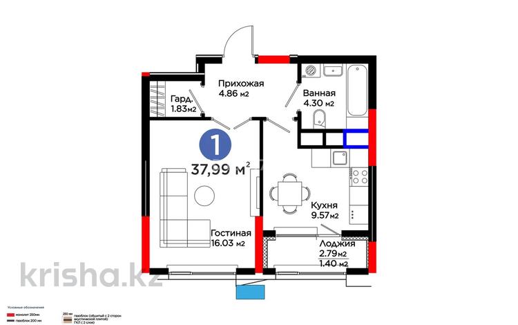 1-бөлмелі пәтер · 38 м² · 2/9 қабат, Турар Рыскулов 18/1, бағасы: 30 млн ₸ в Астане, Есильский р-н — фото 2