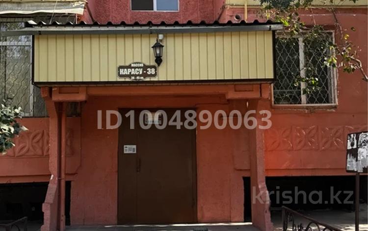 3-комнатная квартира · 67 м² · 3/5 этаж, Массив Карасу — Альфараби -Шостаковича за 24 млн ₸ в Таразе — фото 9