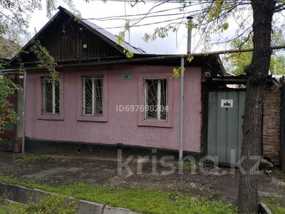 Часть дома · 5 комнат · 80 м² · 1.17 сот., Есенова 33а — Есенова- Мухамеджанова за 80 млн ₸ в Алматы, Медеуский р-н