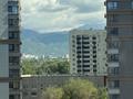 2-бөлмелі пәтер · 45 м² · 8/16 қабат, Утеген батыра 11гк2, бағасы: 25 000 ₸ в Алматы — фото 13