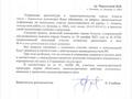 Жеке үй · 6 бөлме · 120 м² · 6 жүзд., Құрылысшы ш/а., Бокеева 106А, бағасы: 95 млн ₸ в Алматы, Алатауский р-н — фото 33