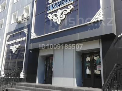 Офисы, магазины и бутики · 2453 м² за ~ 2.5 млрд ₸ в Усть-Каменогорске