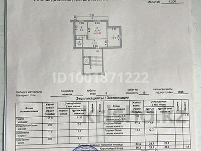 2-бөлмелі пәтер · 55 м² · 8/10 қабат, Засядько 88 — Базар сзади остановки, бағасы: 25 млн 〒 в Семее