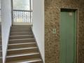 2-комнатная квартира · 83 м² · 8/9 этаж, мкр Аксай-3Б, Мкр «Аксай-3б» 30а за 51 млн ₸ в Алматы, Ауэзовский р-н — фото 40