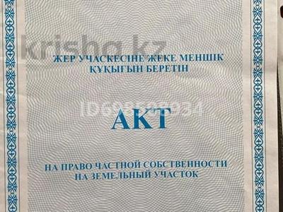 Жер телімі 64 сотық, мкр Карагайлы 564 участок, бағасы: 60 млн 〒 в Алматы, Наурызбайский р-н