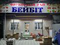 Магазины и бутики, общепит · 44 м² за 25.5 млн ₸ в Туркестане — фото 8