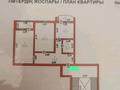 2-бөлмелі пәтер · 66.3 м² · 7/9 қабат, мкр Нурсая, Таумуш Жумагалиев, бағасы: 32 млн ₸ в Атырау — фото 6