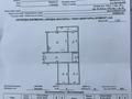 4-бөлмелі пәтер · 131 м² · 8/13 қабат, Микрайон Астана 1/18, бағасы: 135 млн ₸ в Алматы, Ауэзовский р-н — фото 16