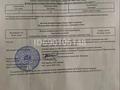 Жер телімі · 10 сотық, Ақтөбе, бағасы: 2.5 млн ₸ в Актобе — фото 3