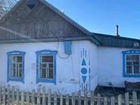 Отдельный дом · 5 комнат · 80 м² · 10 сот., Вторая линейная 9 за 3.5 млн 〒 в 