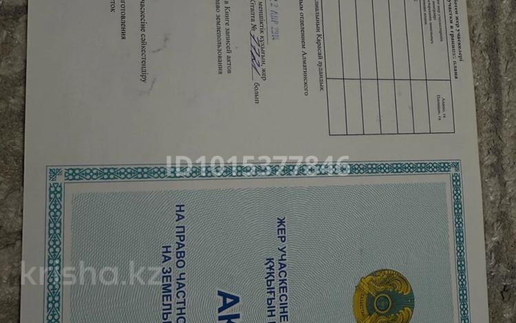 Участок · 5 соток, Карасай, Елтай 058 — Мектепке жақын орналасқан за 5.2 млн ₸ в Алматинской обл. — фото 2