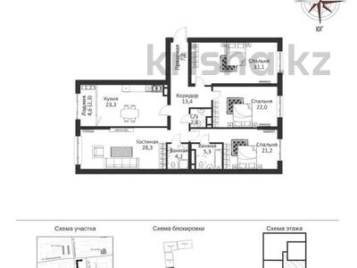 4-комнатная квартира · 161 м² · 5/9 этаж, Розыбакиева 278 — ЦЕНА НИЖЕ ЗАСТРОЙЩИКА! за 161 млн ₸ в Алматы, Бостандыкский р-н