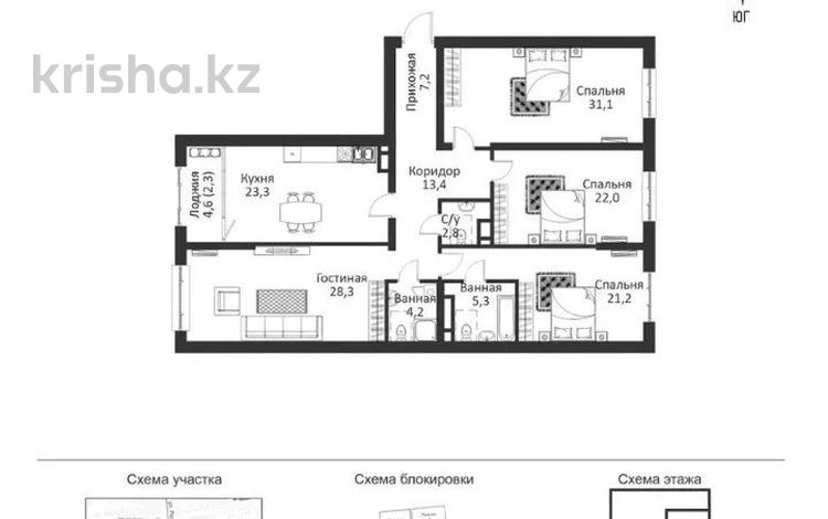 4-комнатная квартира · 161 м² · 5/9 этаж, Розыбакиева 278 — ЦЕНА НИЖЕ ЗАСТРОЙЩИКА! за 161 млн ₸ в Алматы, Бостандыкский р-н — фото 4