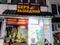 Офисы, магазины и бутики, салоны красоты · 35 м² за 19 млн 〒 в Петропавловске