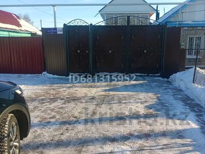 Отдельный дом · 5 комнат · 166 м² · 2.5 сот., Дулатова 188 за 40 млн 〒 в Костанае