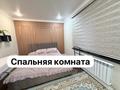 Отдельный дом · 4 комнаты · 155 м² · 6 сот., Нұра 23 — Срелняя школа шамалган за 55 млн ₸ в Шамалгане — фото 8
