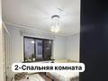 Отдельный дом · 4 комнаты · 155 м² · 6 сот., Нұра 23 — Срелняя школа шамалган за 55 млн ₸ в Шамалгане — фото 9