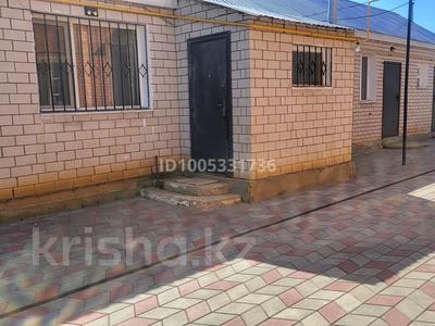 Отдельный дом · 2 комнаты · 50 м², Камкоршы 21 — Возле дины за 45 000 〒 в Актобе, жилой массив Жанаконыс