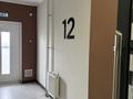 2-комнатная квартира · 71 м² · 12/16 этаж, мкр Таугуль-1 1 — Сулейменова за 57.8 млн ₸ в Алматы, Ауэзовский р-н — фото 10