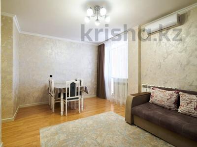 3-комнатная квартира · 72 м² · 4/10 этаж, улица Куляш Байсейитовой 10 за 32 млн ₸ в Астане, Сарыарка р-н