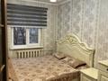 2-комнатная квартира · 52 м² · 2/5 этаж, мкр Калкаман-2 1 за 250 000 ₸ в Алматы, Наурызбайский р-н — фото 5